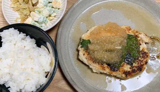 Impact ホエイ アイソレート（ノンフレーバー）で鶏肉ハンバーグ