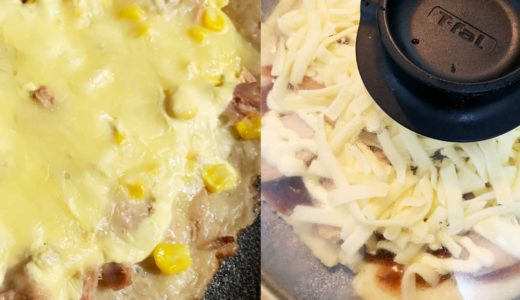 プロテインパンケーキMIXでピザ